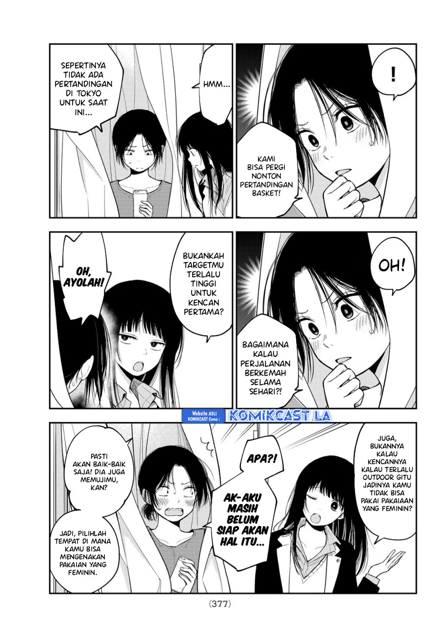 Kuroiwa Medaka ni Watashi no Kawaii ga Tsuujinai