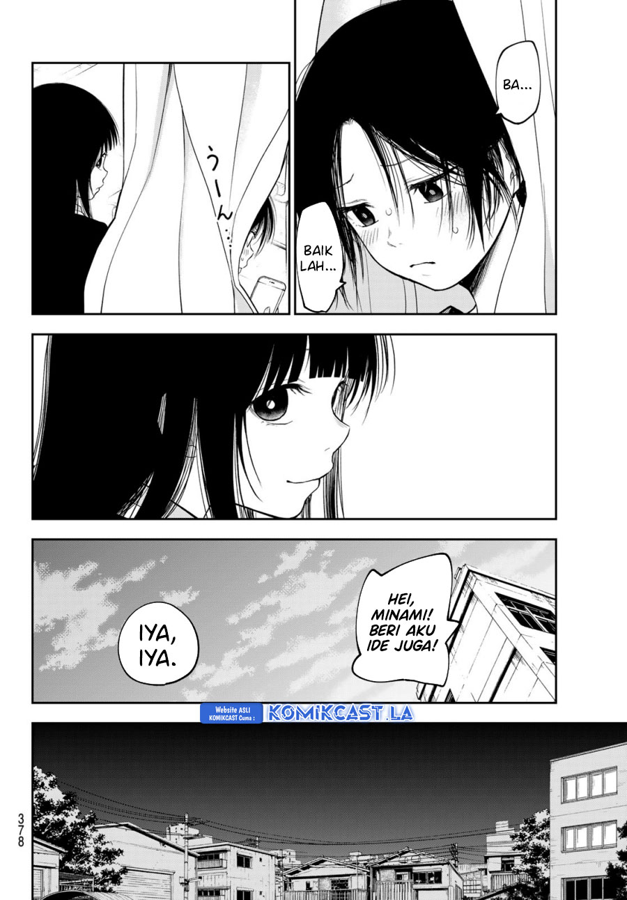 Kuroiwa Medaka ni Watashi no Kawaii ga Tsuujinai