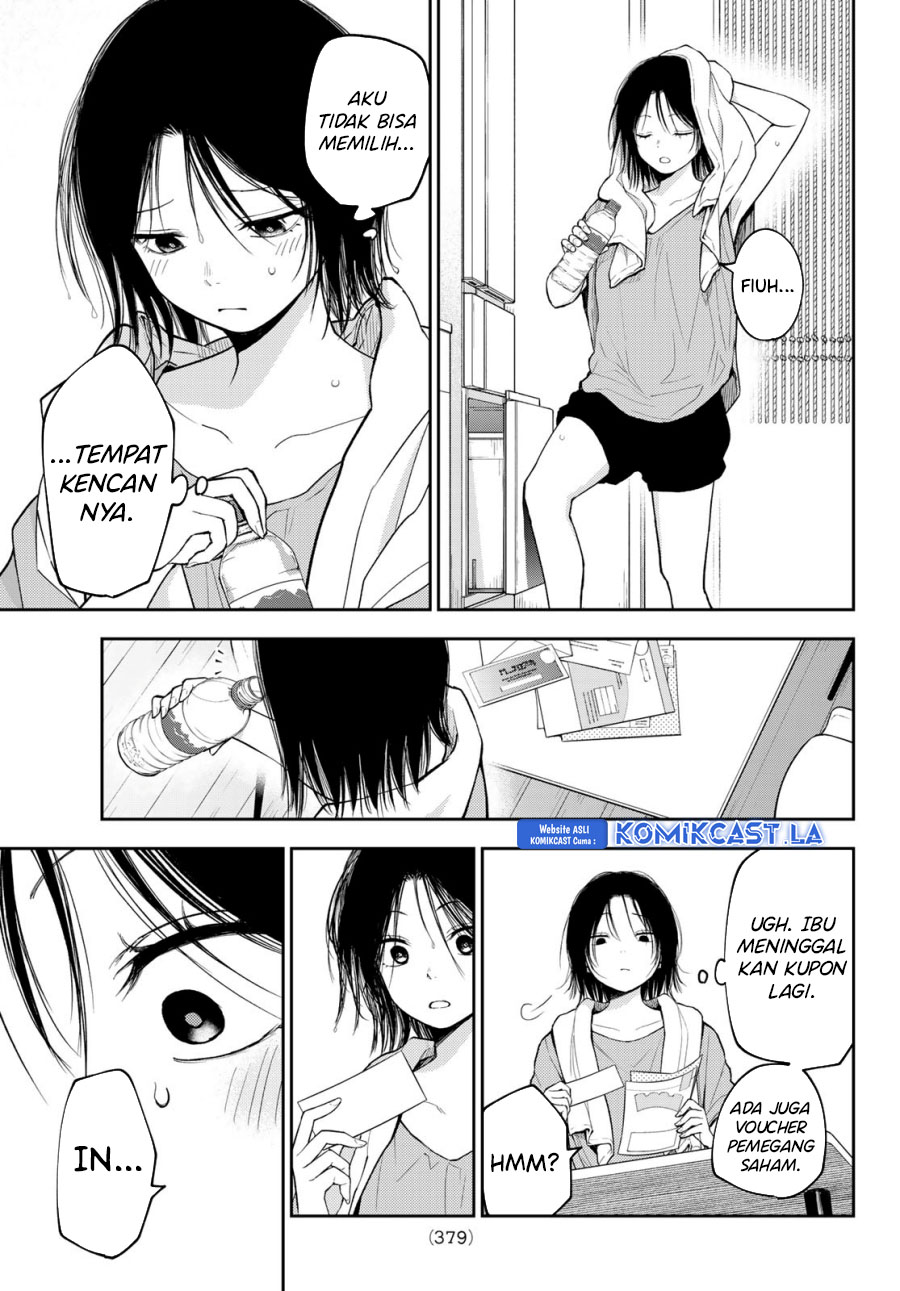Kuroiwa Medaka ni Watashi no Kawaii ga Tsuujinai