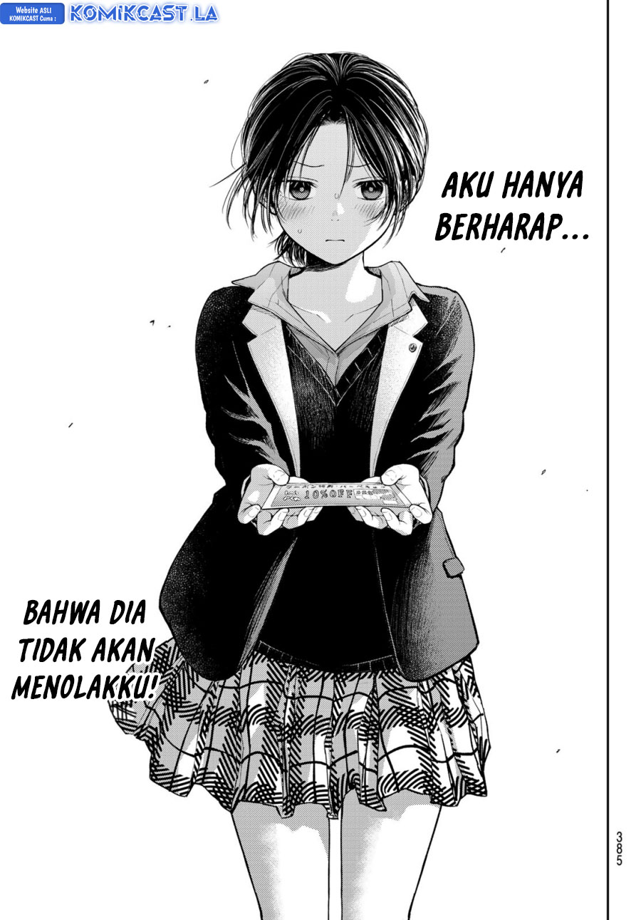 Kuroiwa Medaka ni Watashi no Kawaii ga Tsuujinai