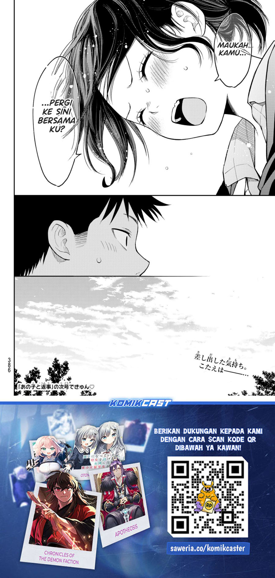 Kuroiwa Medaka ni Watashi no Kawaii ga Tsuujinai
