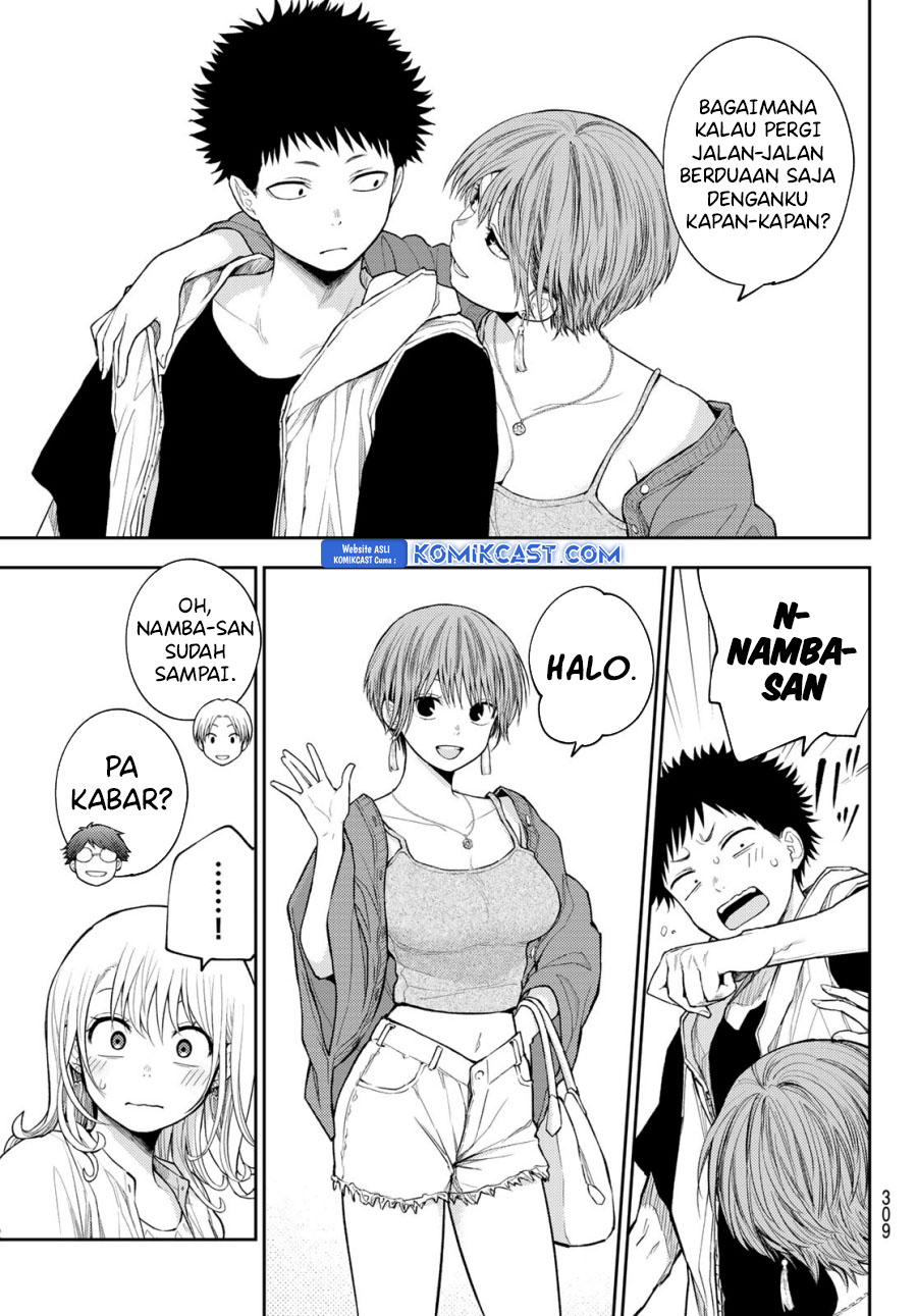Kuroiwa Medaka ni Watashi no Kawaii ga Tsuujinai
