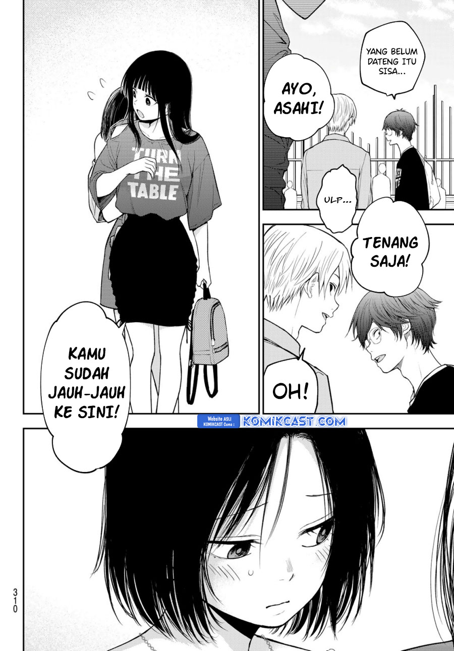 Kuroiwa Medaka ni Watashi no Kawaii ga Tsuujinai