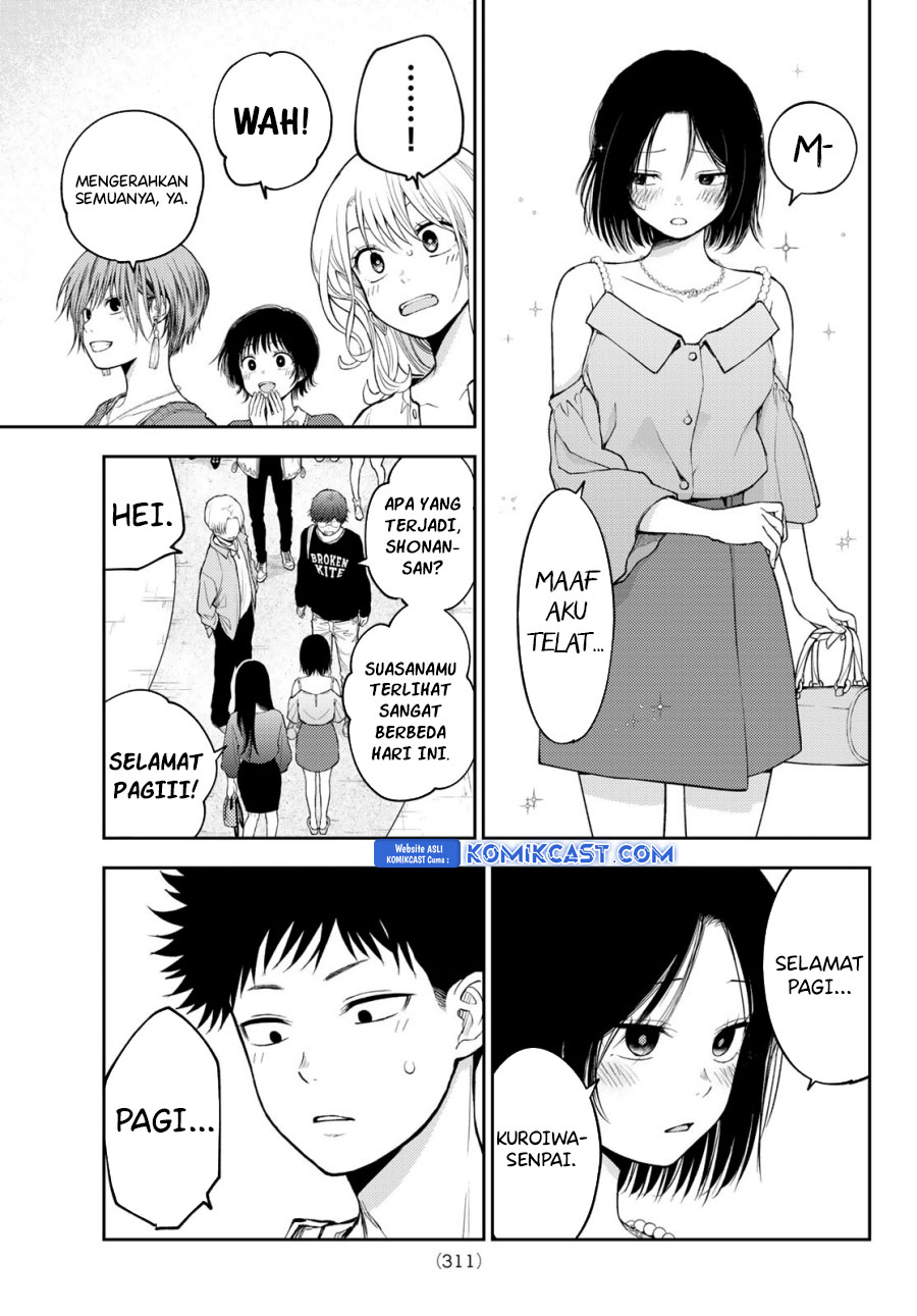 Kuroiwa Medaka ni Watashi no Kawaii ga Tsuujinai