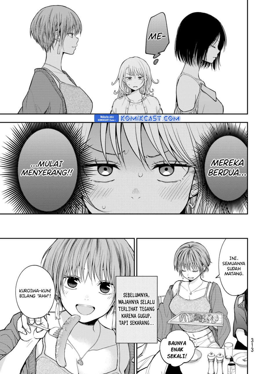 Kuroiwa Medaka ni Watashi no Kawaii ga Tsuujinai
