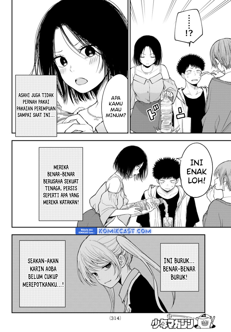 Kuroiwa Medaka ni Watashi no Kawaii ga Tsuujinai