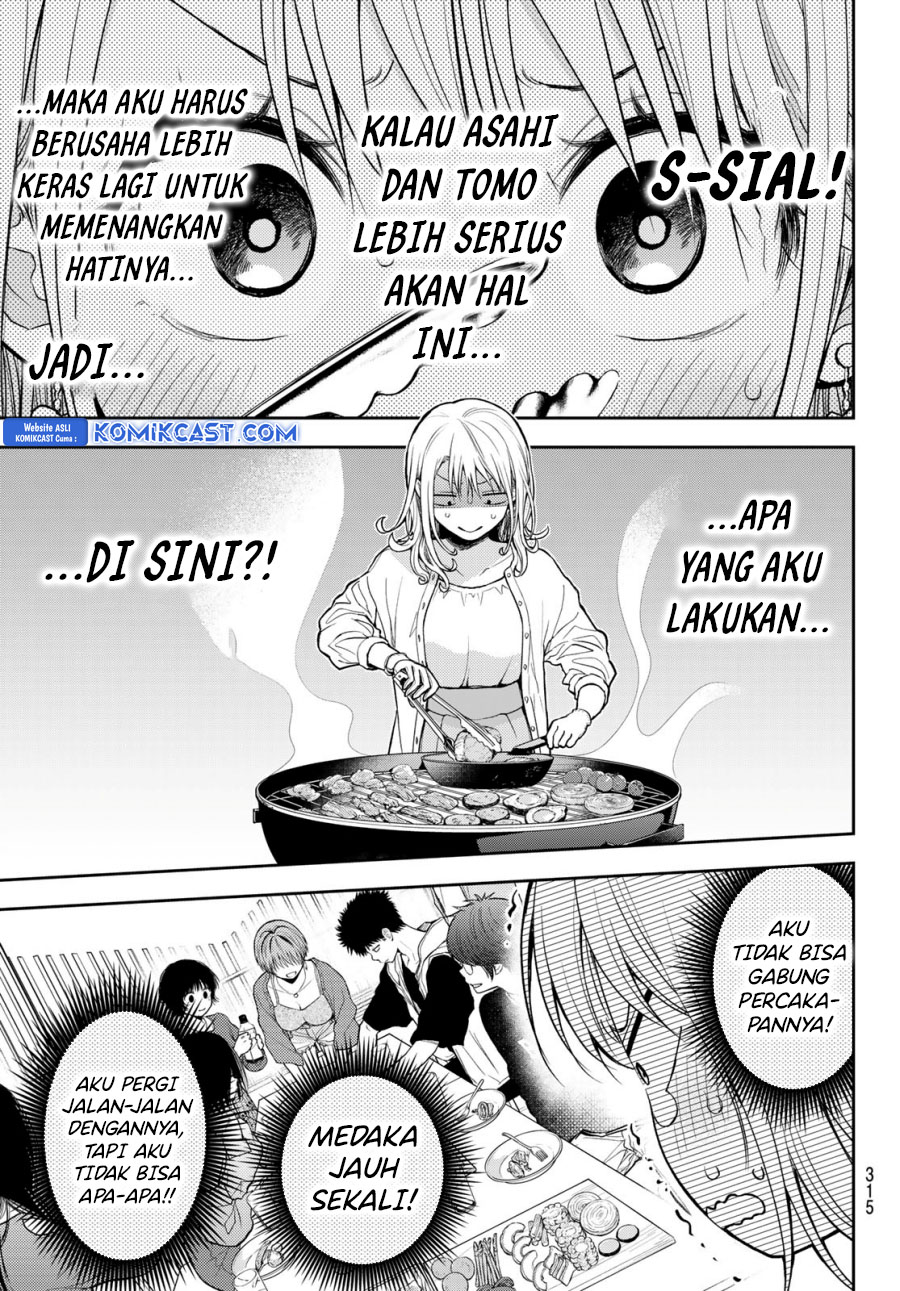 Kuroiwa Medaka ni Watashi no Kawaii ga Tsuujinai