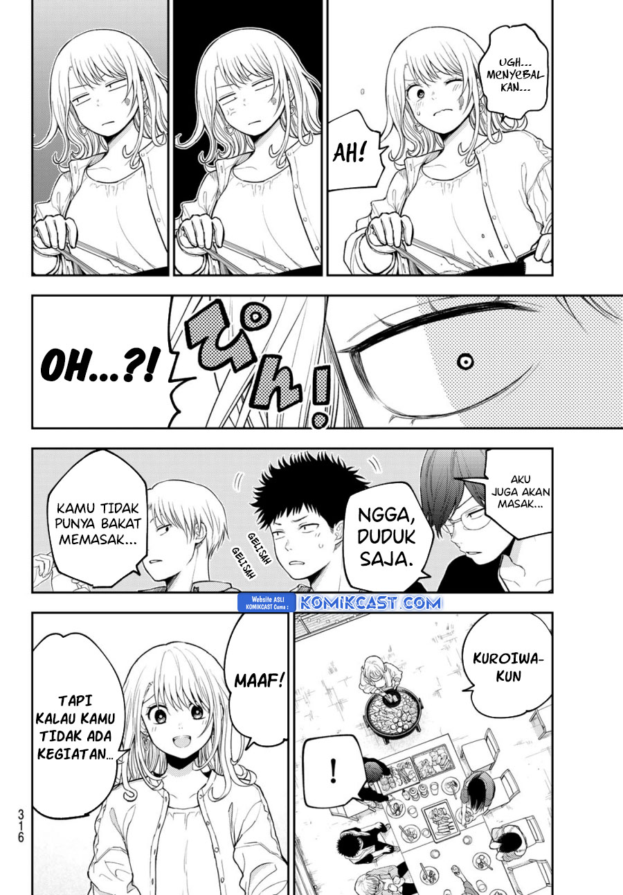 Kuroiwa Medaka ni Watashi no Kawaii ga Tsuujinai