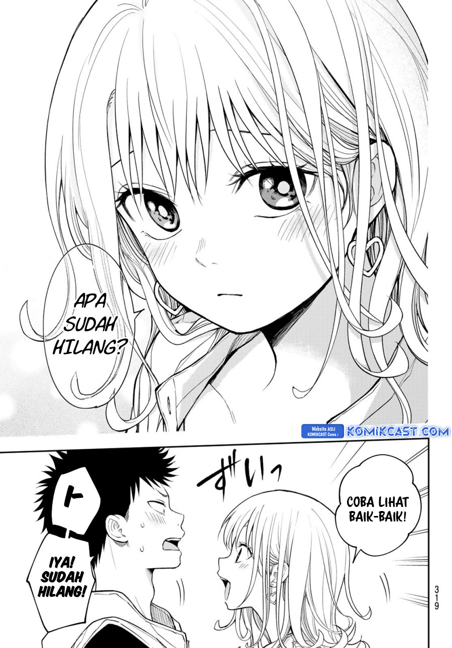 Kuroiwa Medaka ni Watashi no Kawaii ga Tsuujinai