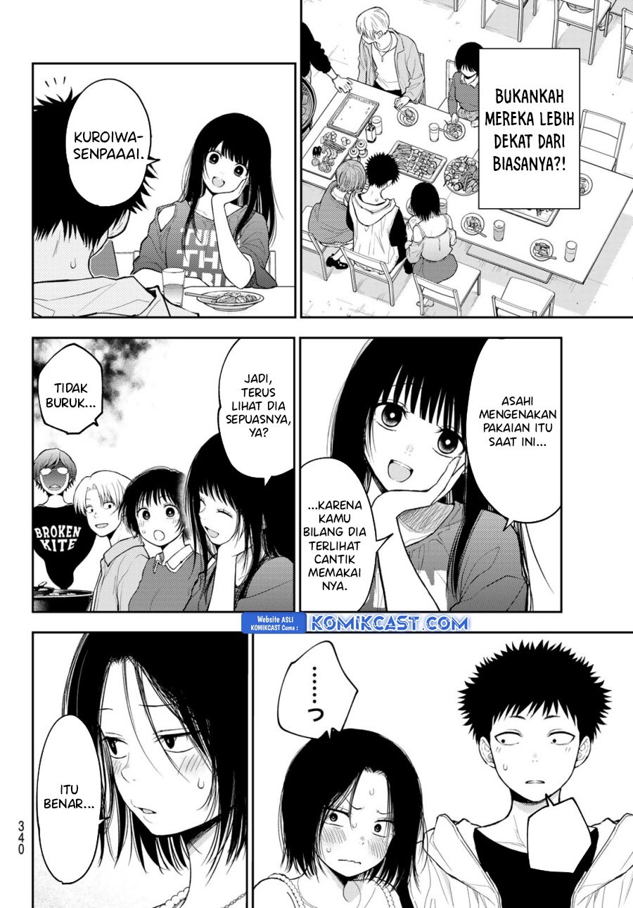 Kuroiwa Medaka ni Watashi no Kawaii ga Tsuujinai