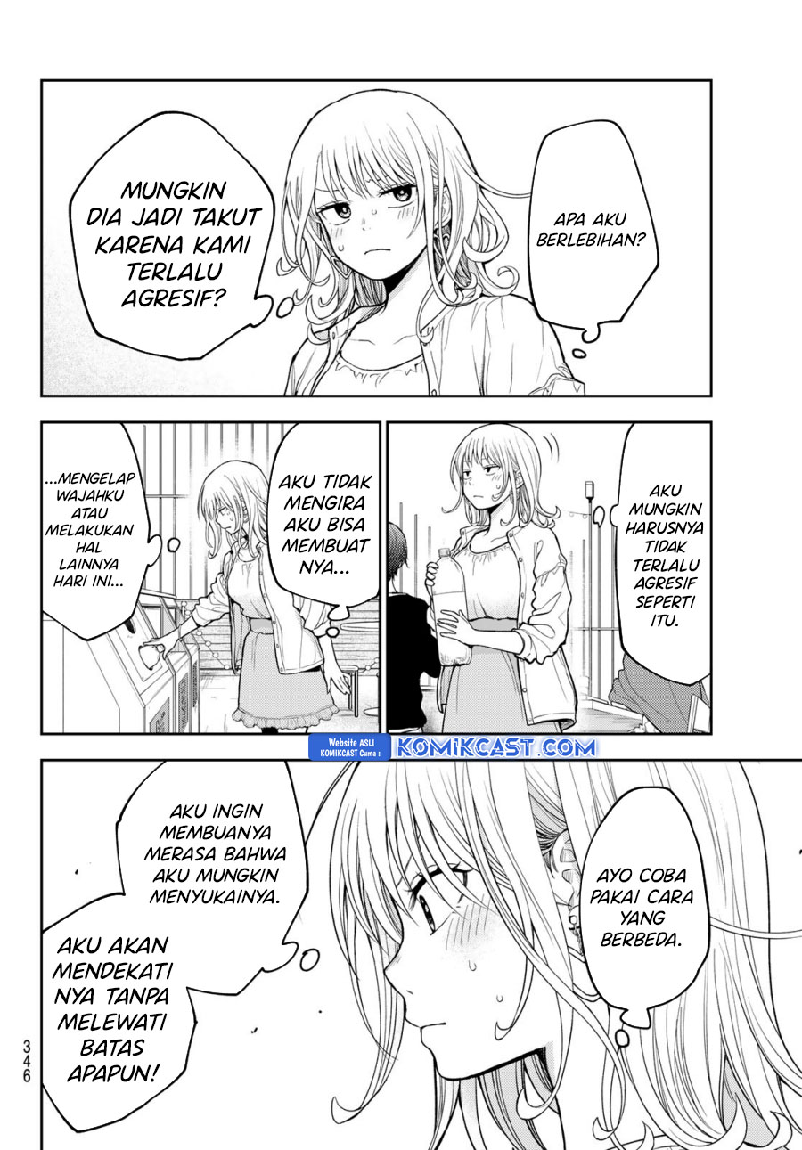 Kuroiwa Medaka ni Watashi no Kawaii ga Tsuujinai