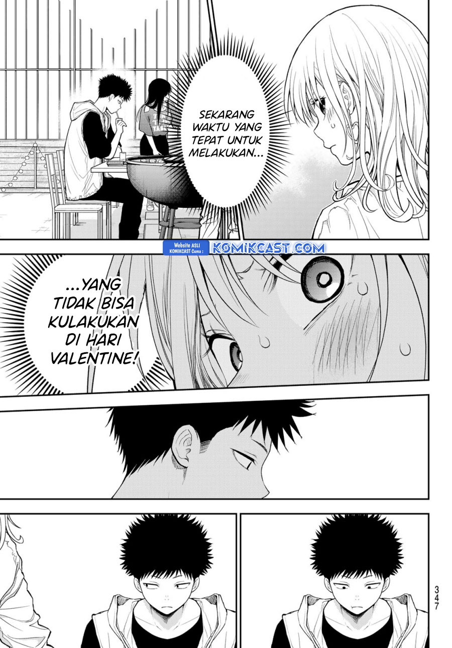 Kuroiwa Medaka ni Watashi no Kawaii ga Tsuujinai