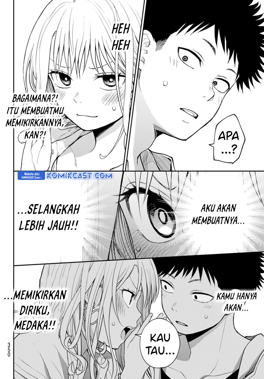 Kuroiwa Medaka ni Watashi no Kawaii ga Tsuujinai