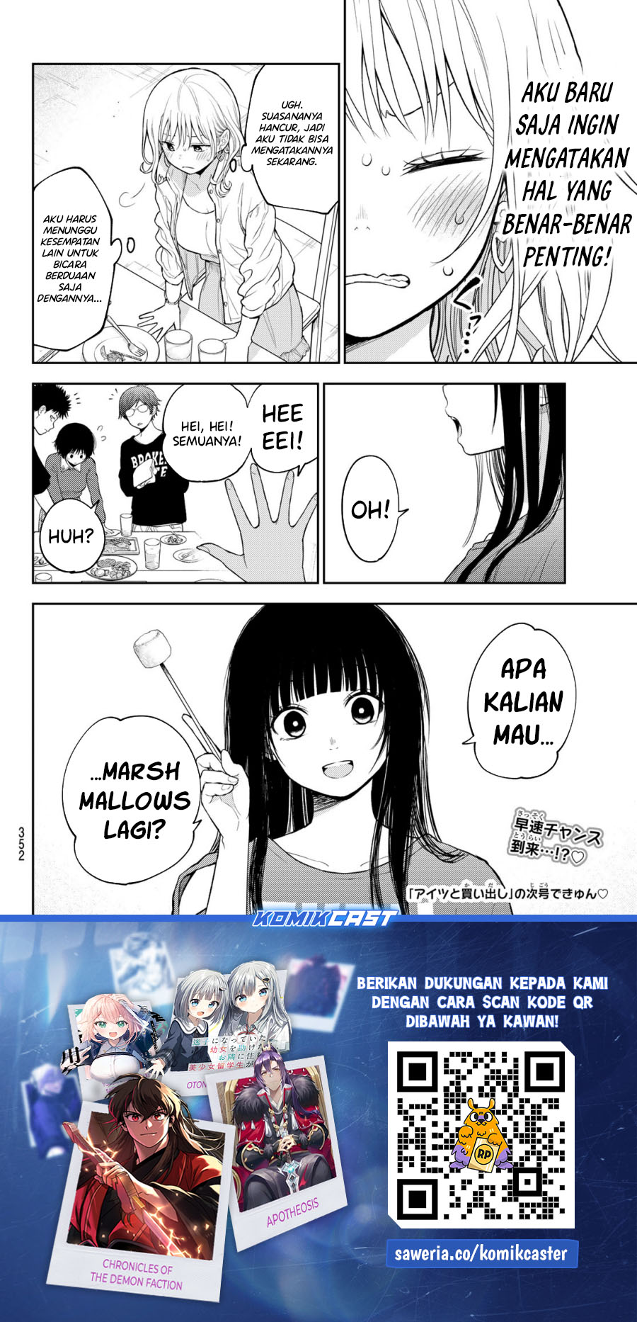Kuroiwa Medaka ni Watashi no Kawaii ga Tsuujinai