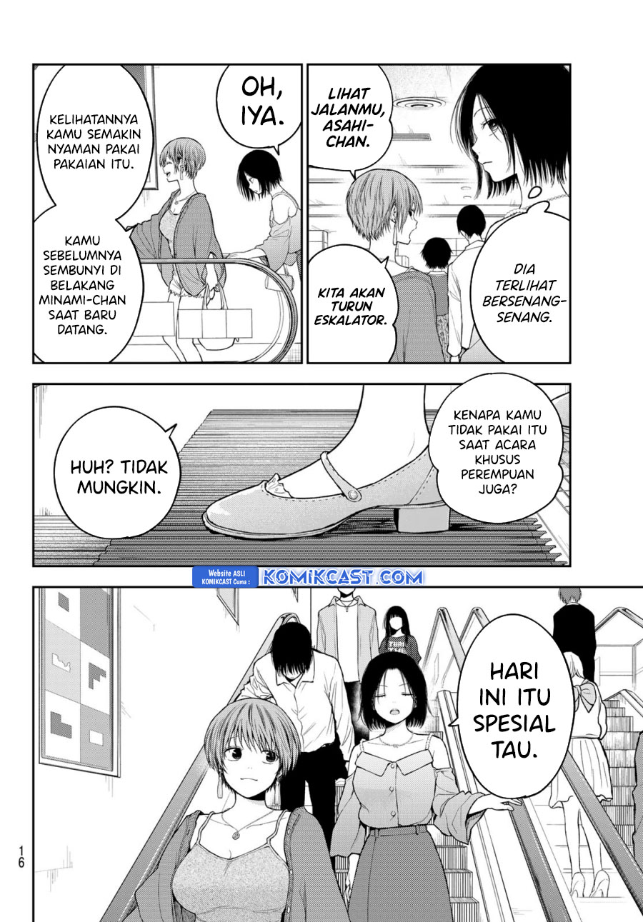 Kuroiwa Medaka ni Watashi no Kawaii ga Tsuujinai (My Charms Are Wasted On Kuroiwa Medaka)