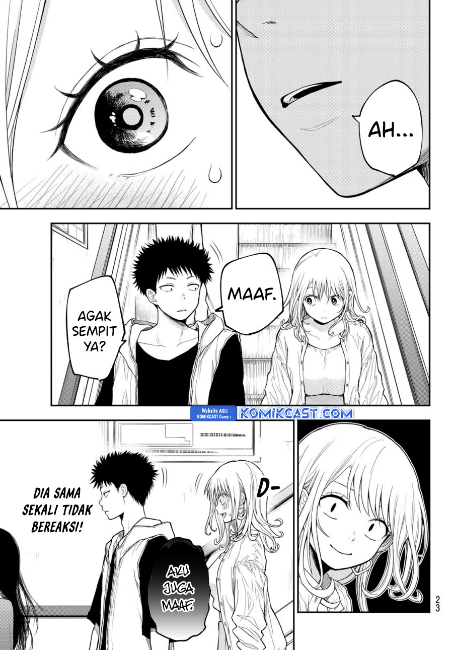 Kuroiwa Medaka ni Watashi no Kawaii ga Tsuujinai (My Charms Are Wasted On Kuroiwa Medaka)