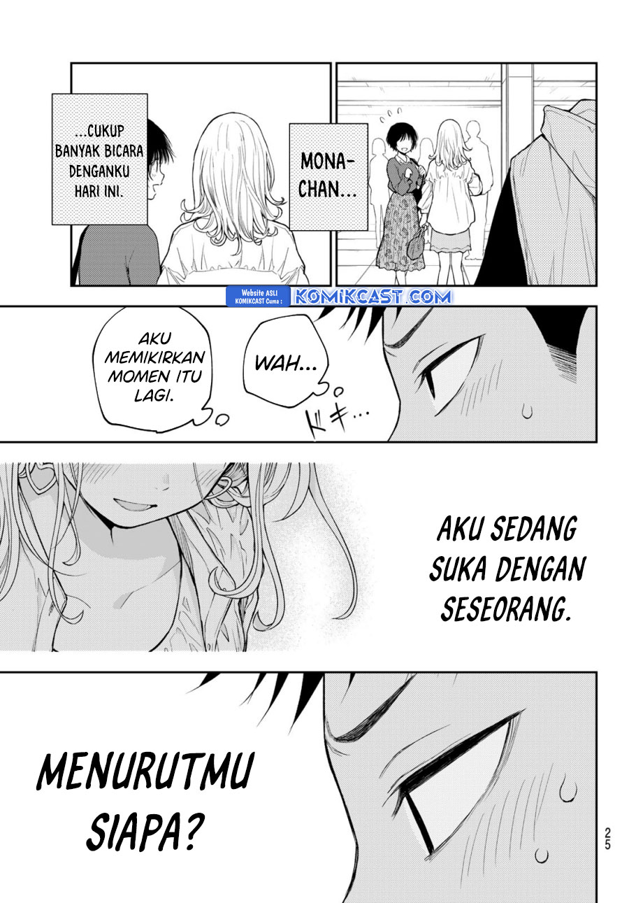 Kuroiwa Medaka ni Watashi no Kawaii ga Tsuujinai (My Charms Are Wasted On Kuroiwa Medaka)
