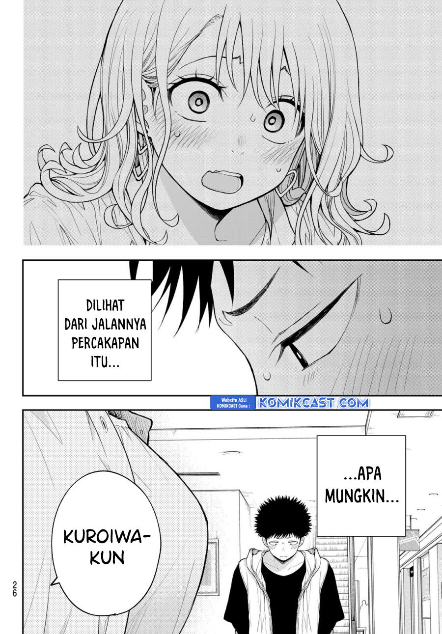 Kuroiwa Medaka ni Watashi no Kawaii ga Tsuujinai (My Charms Are Wasted On Kuroiwa Medaka)
