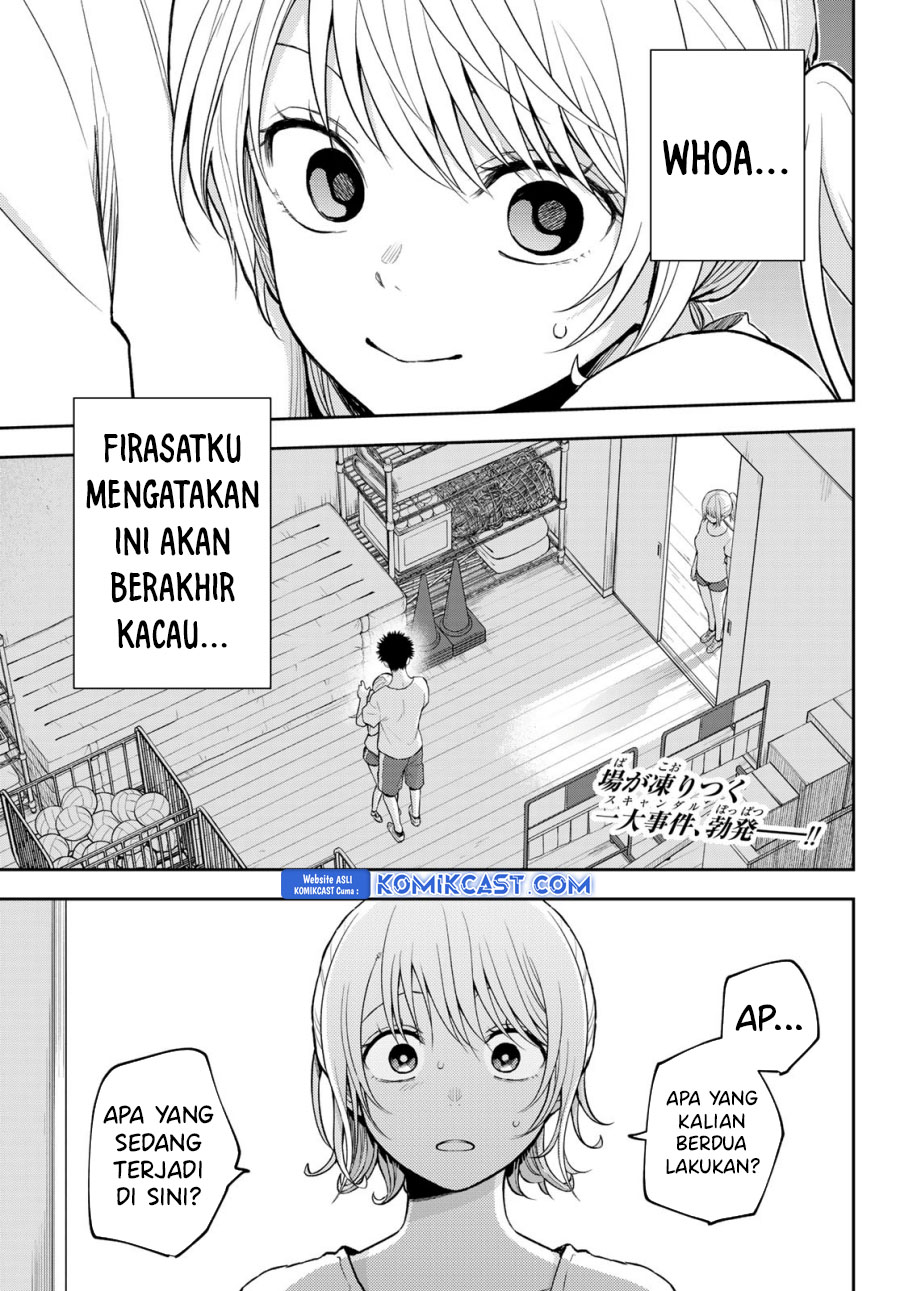 Kuroiwa Medaka ni Watashi no Kawaii ga Tsuujinai