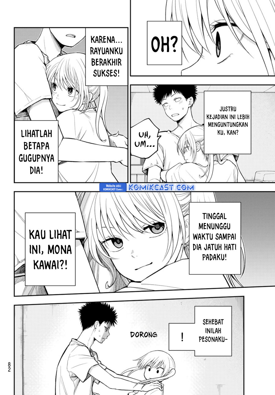 Kuroiwa Medaka ni Watashi no Kawaii ga Tsuujinai