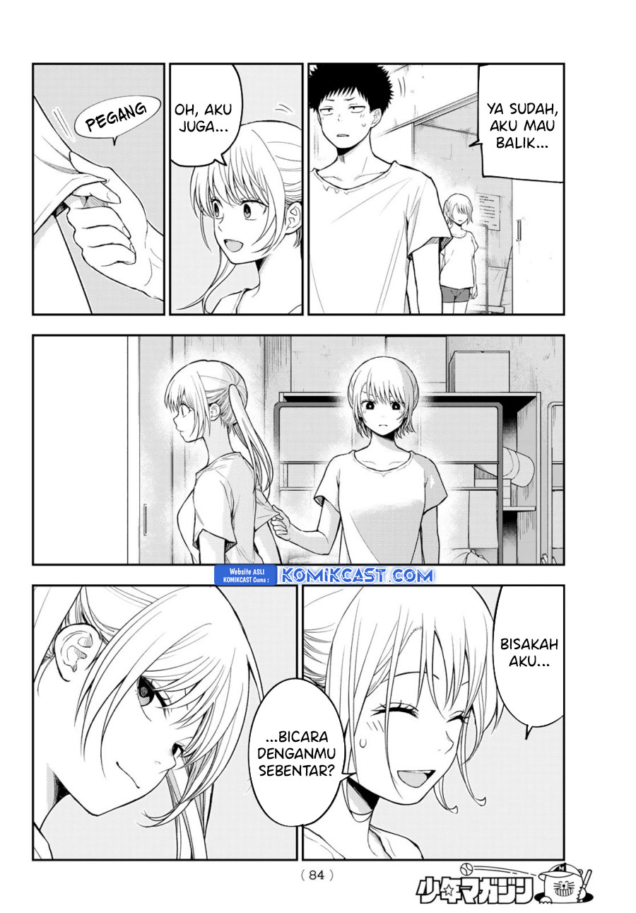 Kuroiwa Medaka ni Watashi no Kawaii ga Tsuujinai