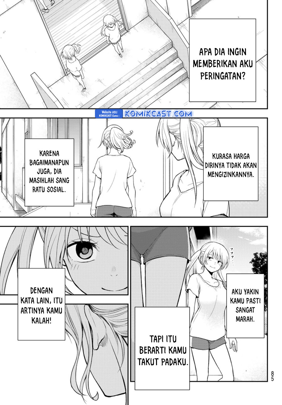 Kuroiwa Medaka ni Watashi no Kawaii ga Tsuujinai