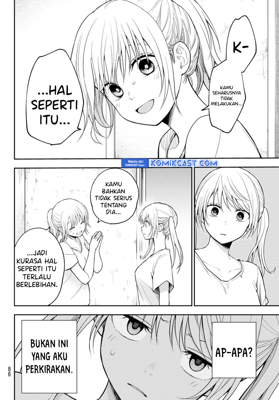 Kuroiwa Medaka ni Watashi no Kawaii ga Tsuujinai