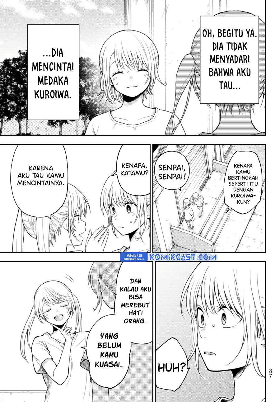 Kuroiwa Medaka ni Watashi no Kawaii ga Tsuujinai