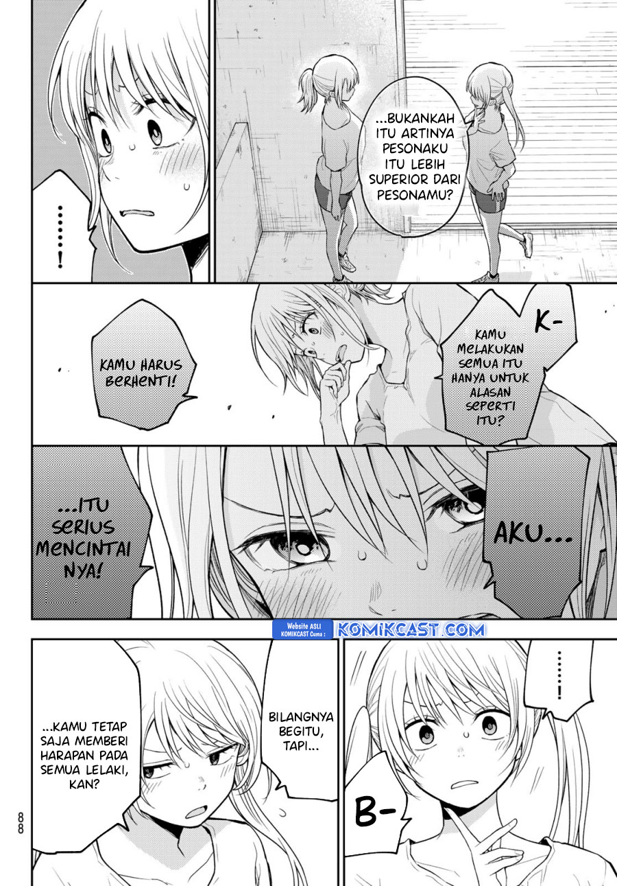 Kuroiwa Medaka ni Watashi no Kawaii ga Tsuujinai