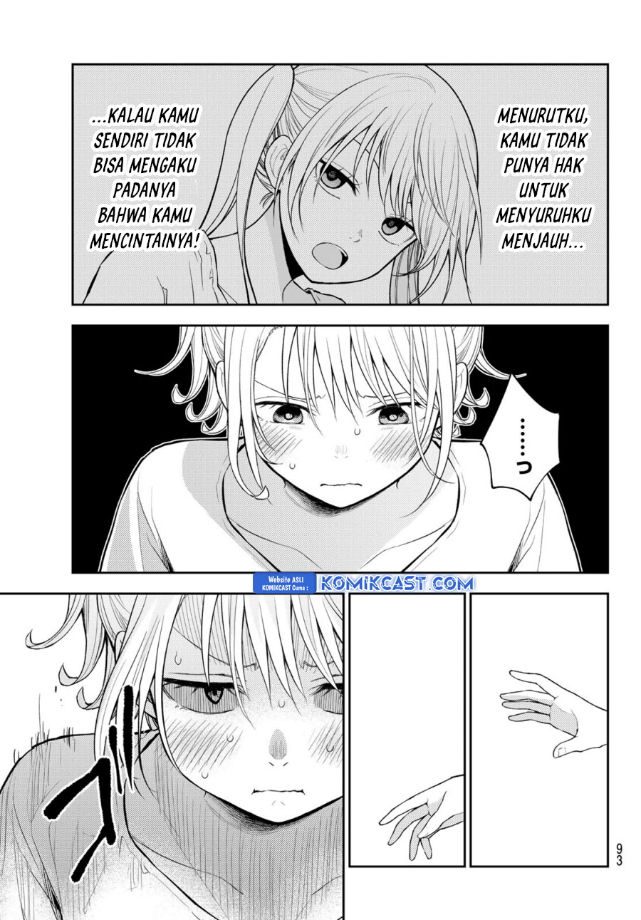 Kuroiwa Medaka ni Watashi no Kawaii ga Tsuujinai