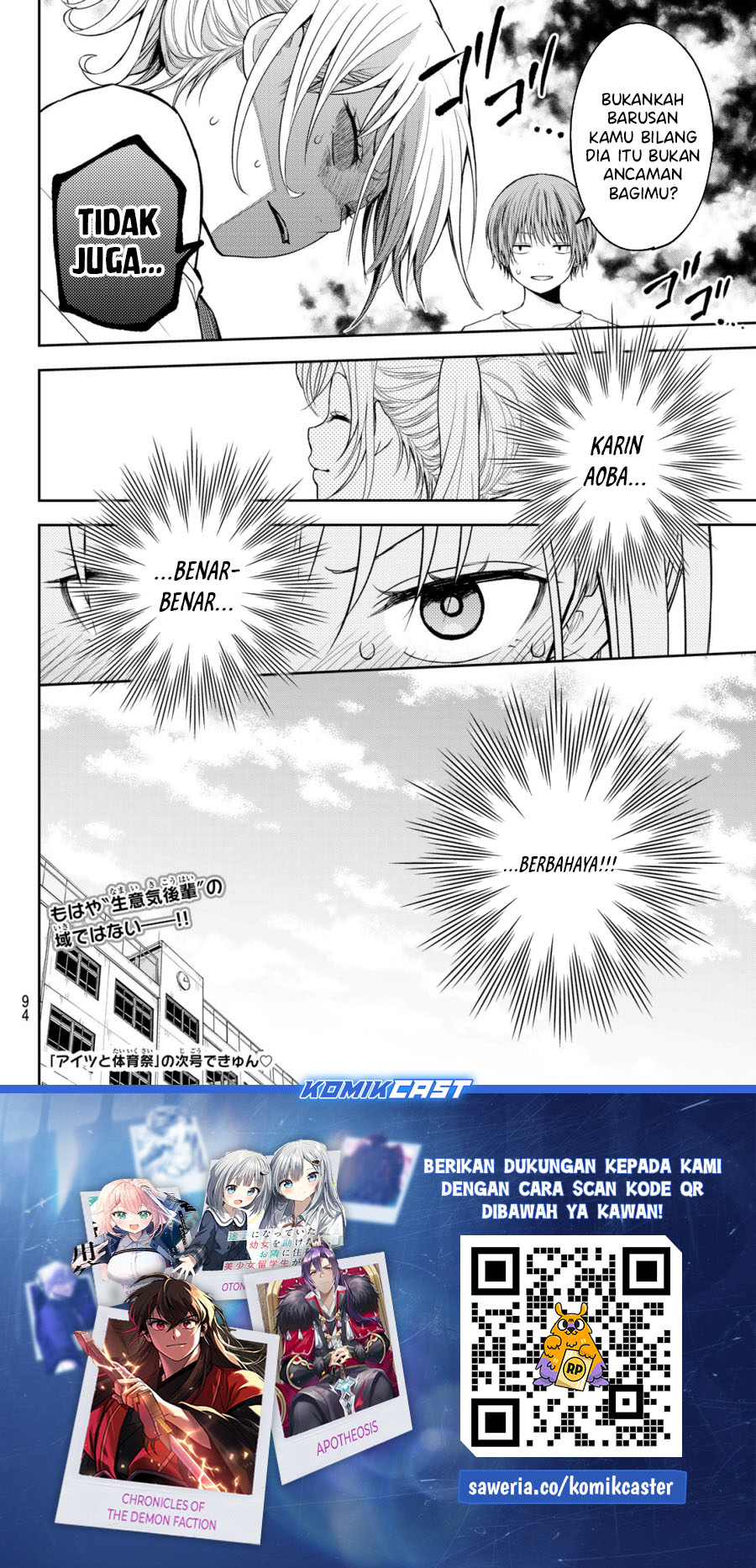 Kuroiwa Medaka ni Watashi no Kawaii ga Tsuujinai