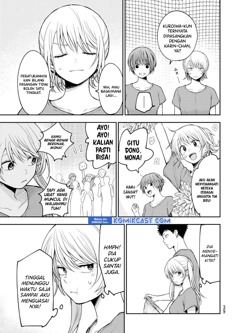 Kuroiwa Medaka ni Watashi no Kawaii ga Tsuujinai