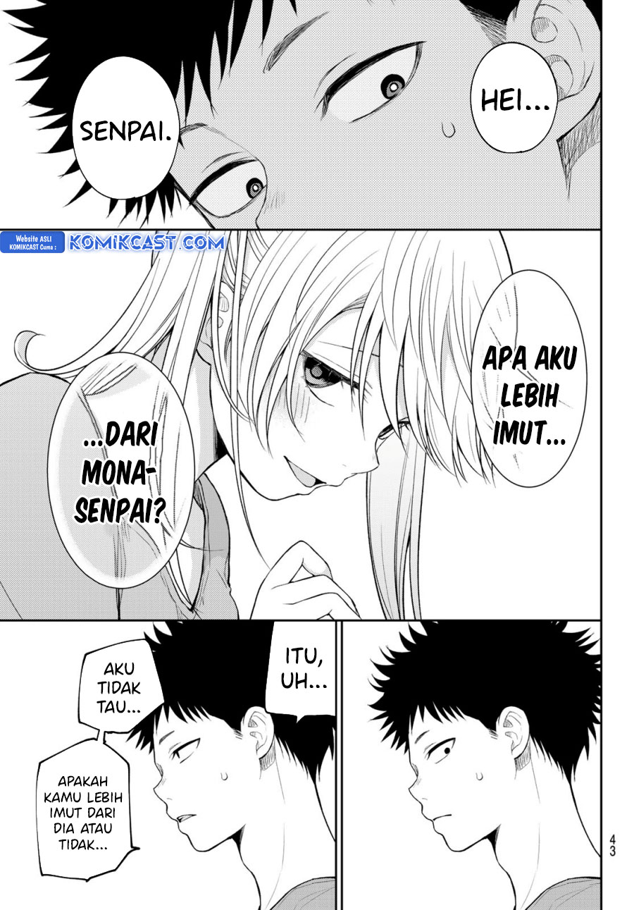Kuroiwa Medaka ni Watashi no Kawaii ga Tsuujinai