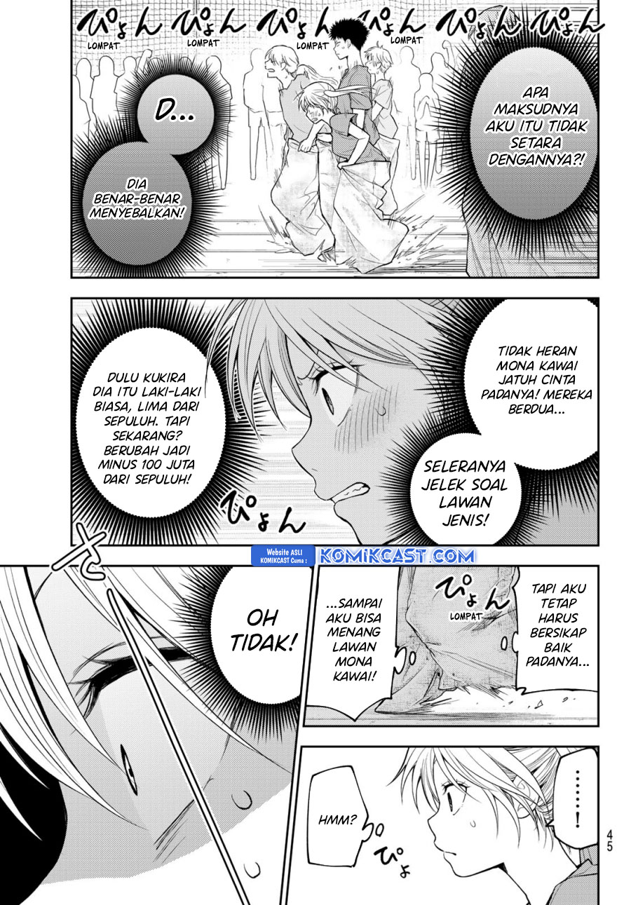 Kuroiwa Medaka ni Watashi no Kawaii ga Tsuujinai