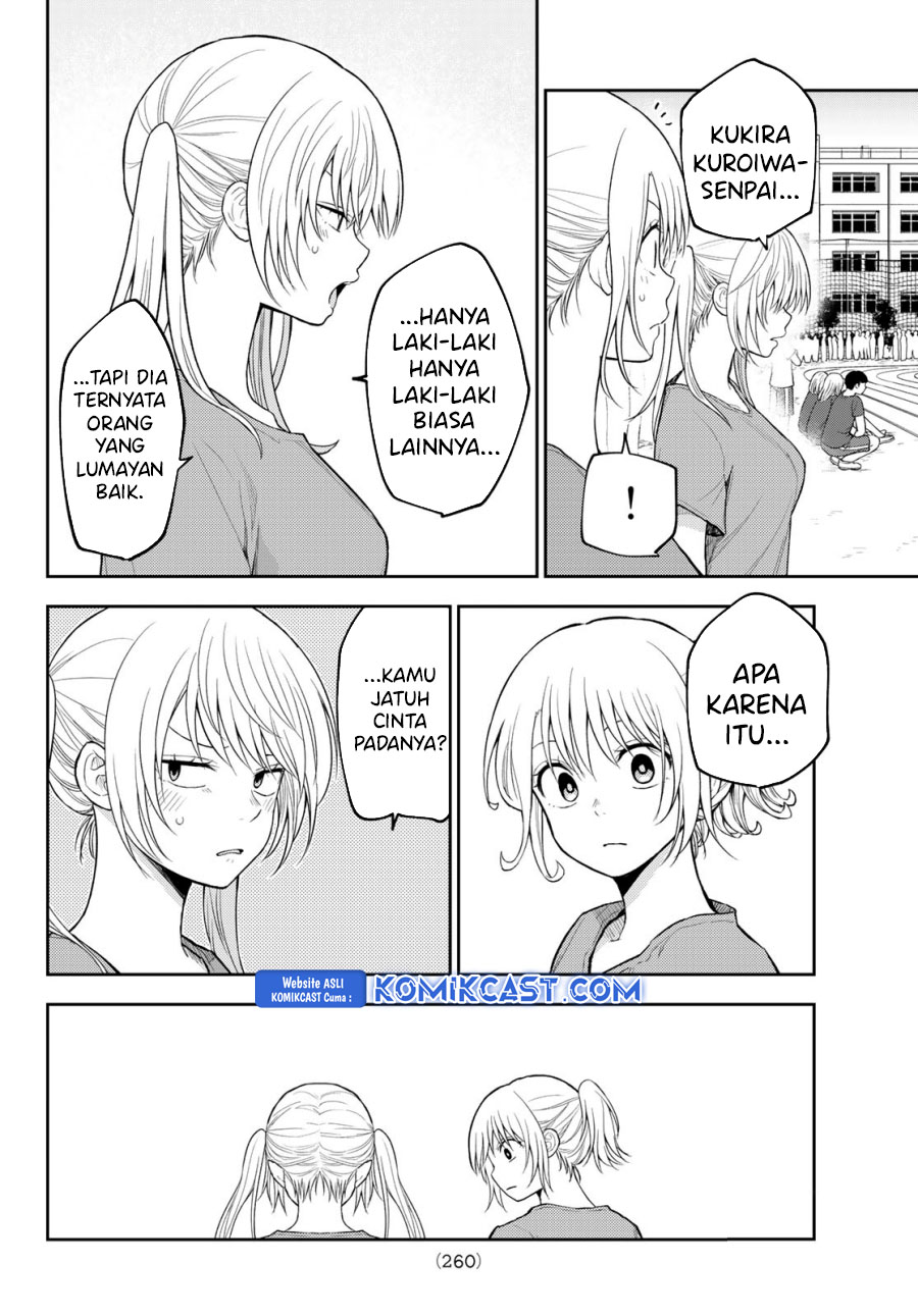Kuroiwa Medaka ni Watashi no Kawaii ga Tsuujinai