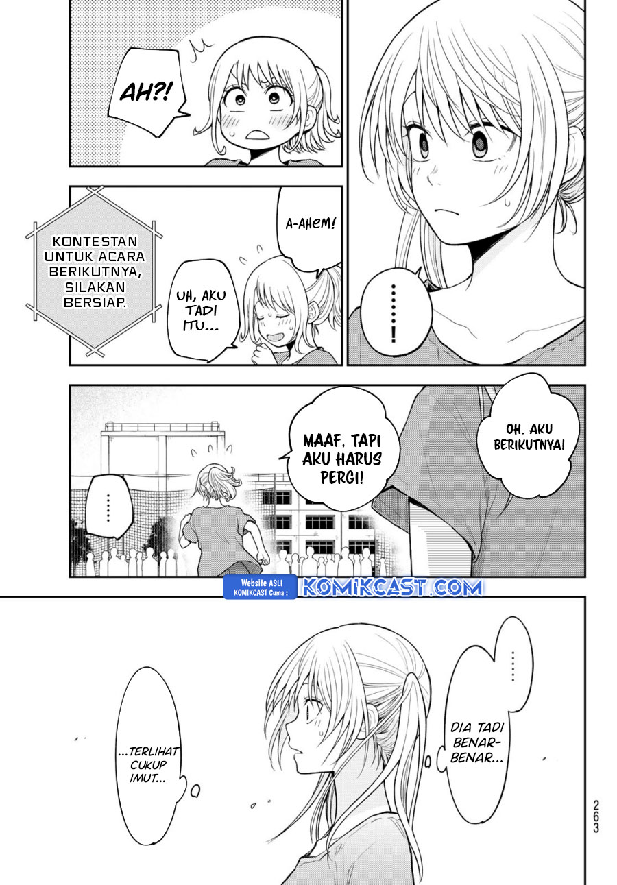 Kuroiwa Medaka ni Watashi no Kawaii ga Tsuujinai