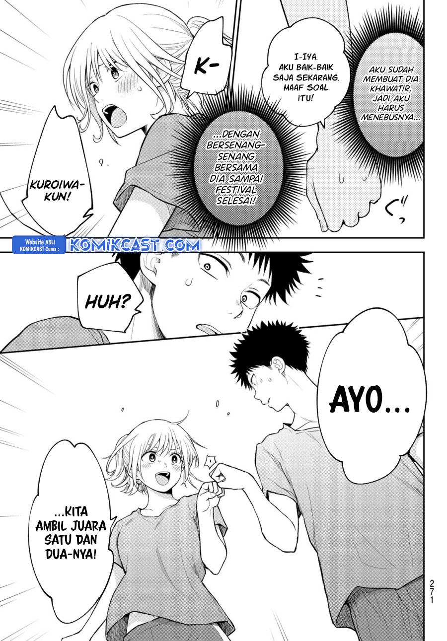 Kuroiwa Medaka ni Watashi no Kawaii ga Tsuujinai