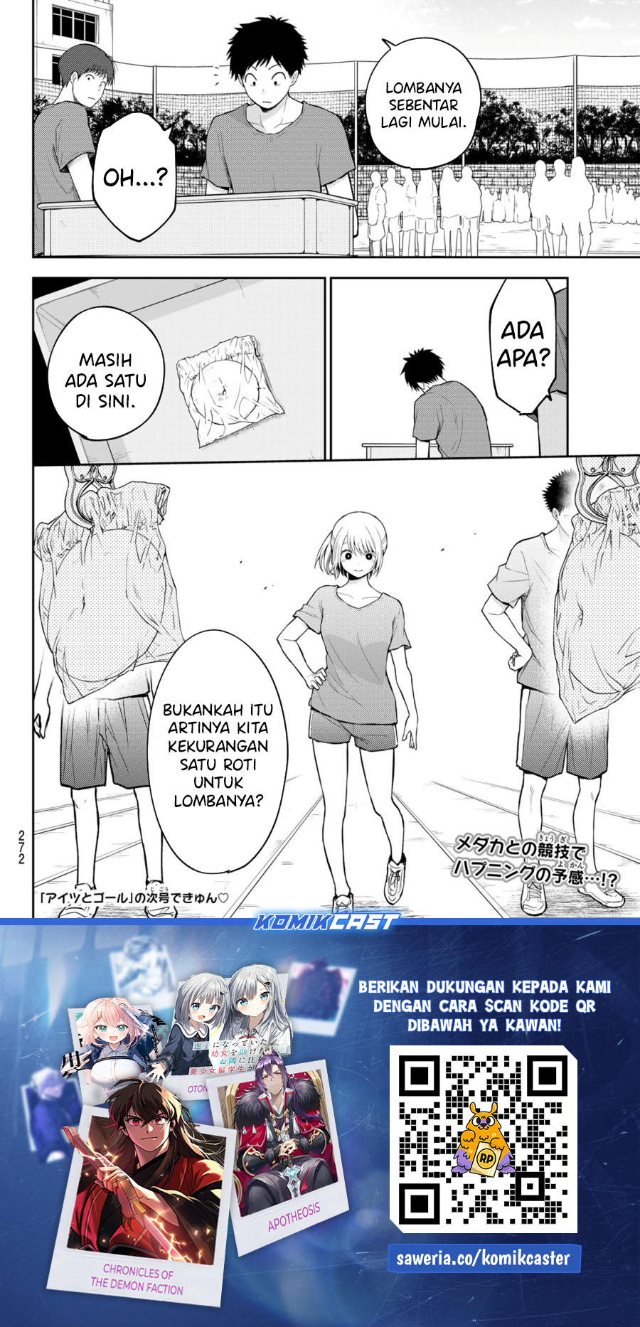 Kuroiwa Medaka ni Watashi no Kawaii ga Tsuujinai