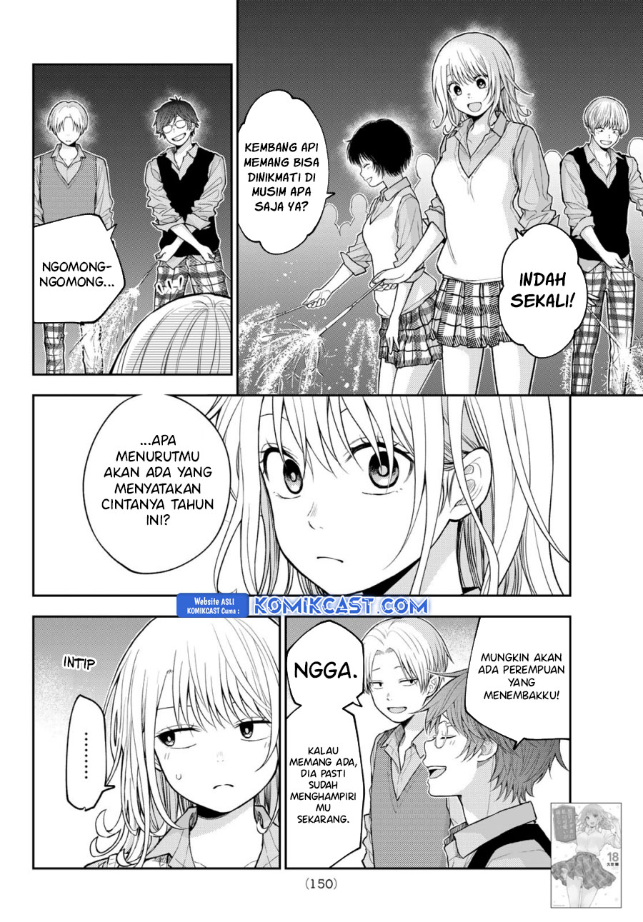 Kuroiwa Medaka ni Watashi no Kawaii ga Tsuujinai