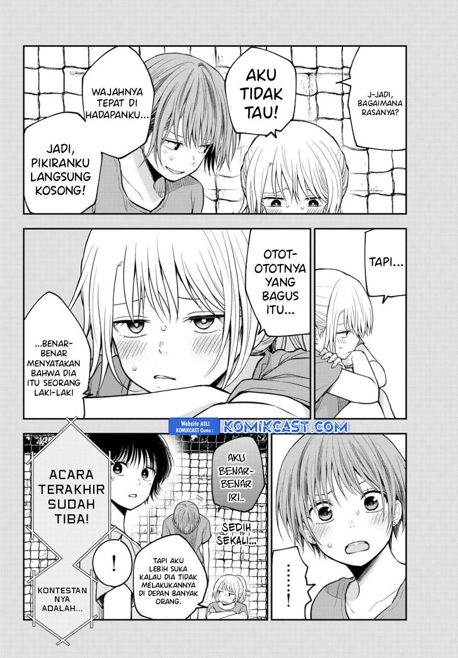 Kuroiwa Medaka ni Watashi no Kawaii ga Tsuujinai