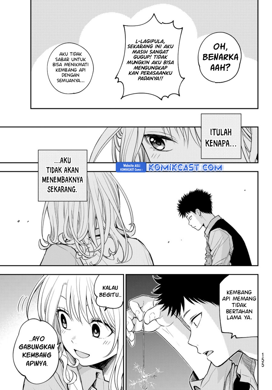 Kuroiwa Medaka ni Watashi no Kawaii ga Tsuujinai