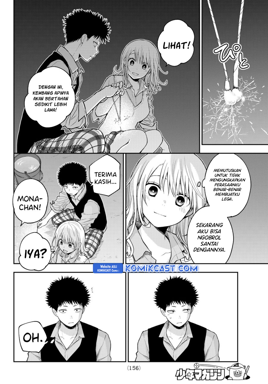 Kuroiwa Medaka ni Watashi no Kawaii ga Tsuujinai