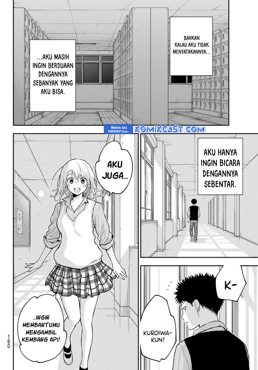 Kuroiwa Medaka ni Watashi no Kawaii ga Tsuujinai