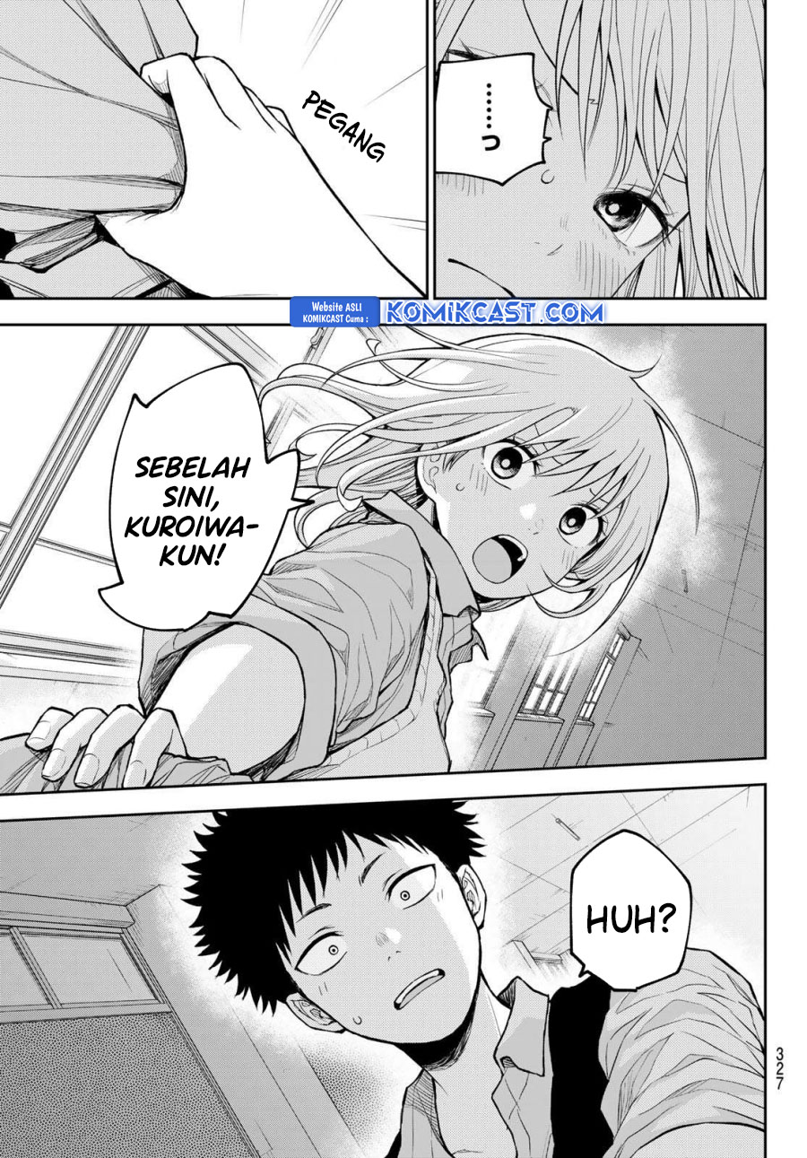 Kuroiwa Medaka ni Watashi no Kawaii ga Tsuujinai