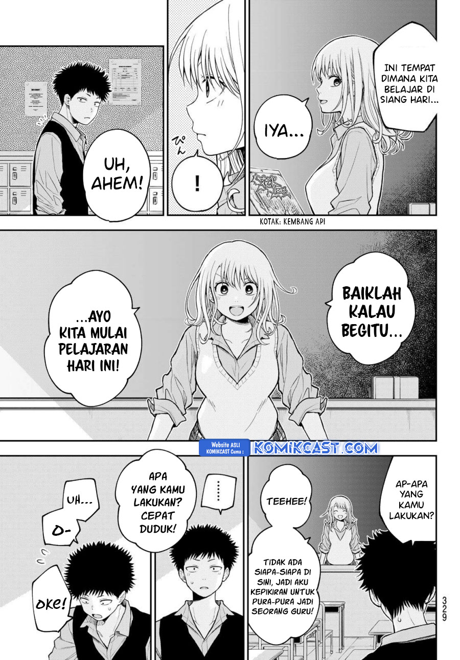 Kuroiwa Medaka ni Watashi no Kawaii ga Tsuujinai