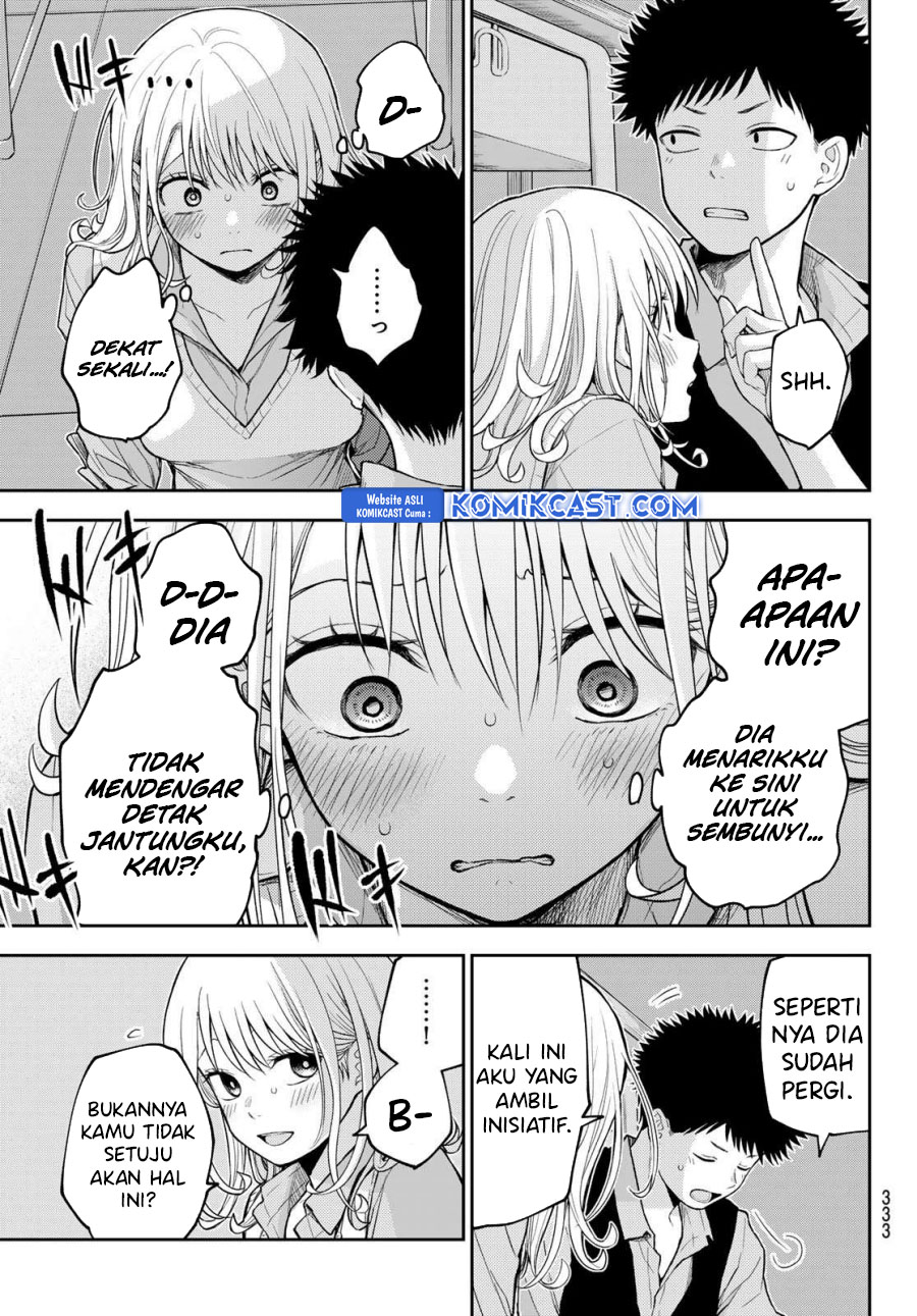 Kuroiwa Medaka ni Watashi no Kawaii ga Tsuujinai