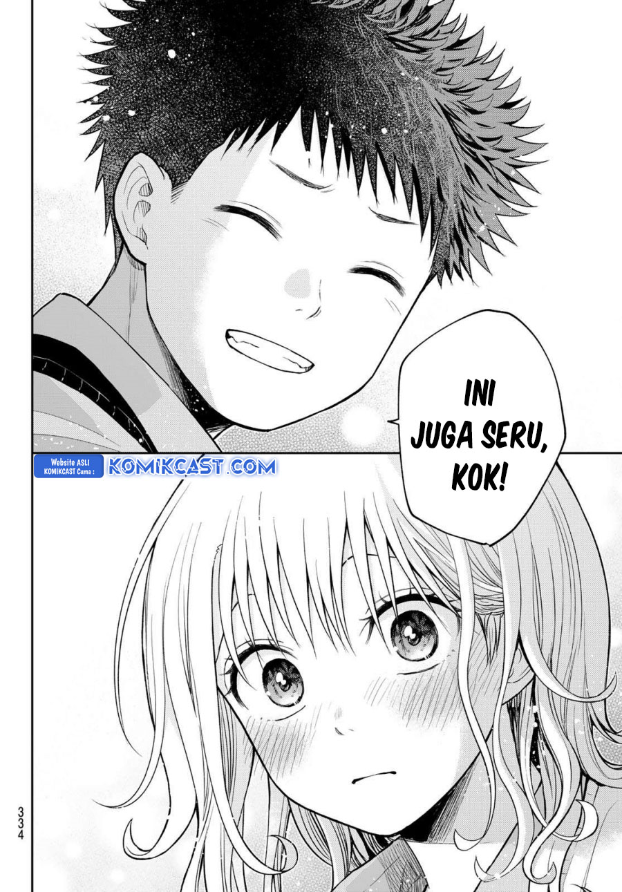 Kuroiwa Medaka ni Watashi no Kawaii ga Tsuujinai