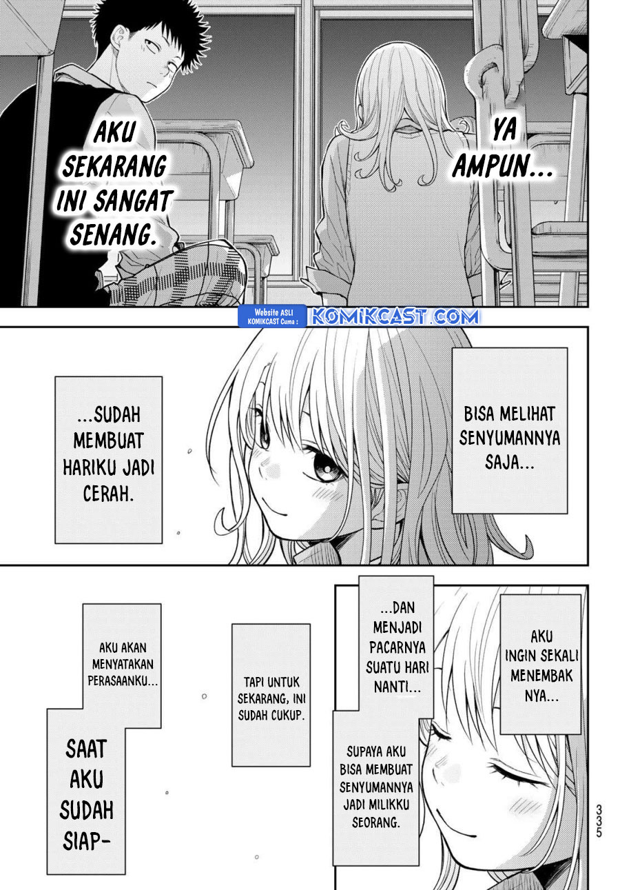 Kuroiwa Medaka ni Watashi no Kawaii ga Tsuujinai