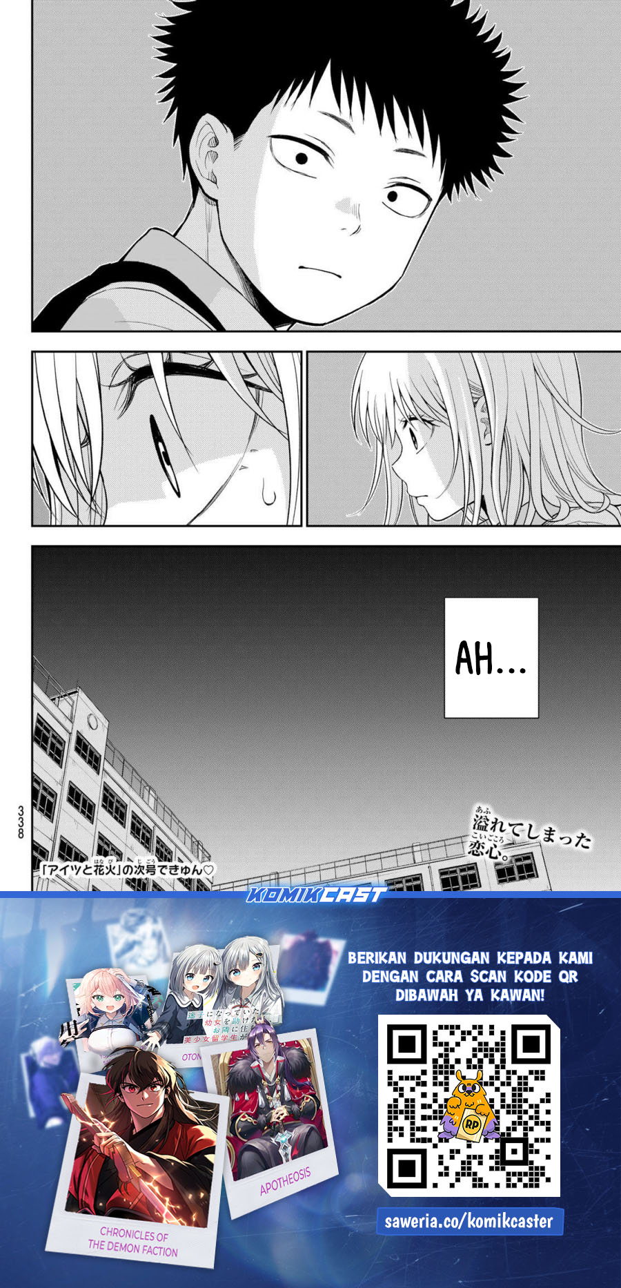 Kuroiwa Medaka ni Watashi no Kawaii ga Tsuujinai