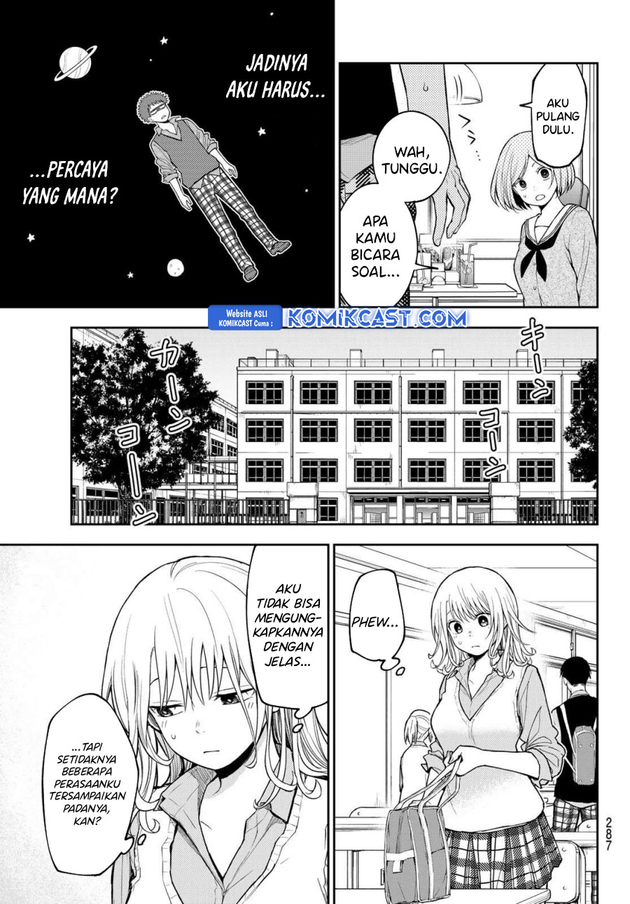 Kuroiwa Medaka ni Watashi no Kawaii ga Tsuujinai
